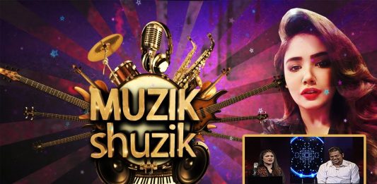 #MusicalShow | Muzik Shuzik with Jia & Shamil | Music | Songs | 17th August 2022 | K2 | Kay2 TV