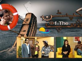 #CaptainOfTheShip | Comedy Drama | 30th July 2022 | K2 | Kay2 TV
