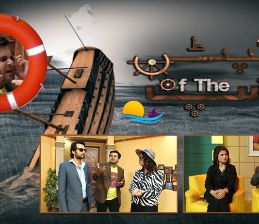 #CaptainOfTheShip | Comedy Drama | 30th July 2022 | K2 | Kay2 TV