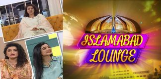 Polio Free Pakistan | Islamabad Lounge with Mahjabeen, Fatima & Parveen | 18th August 2022 | Kay2 TV