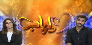 Dil Rabab with Saif Ali Khan & Annie Khan | Music | Songs | 18th August 2022 | K2 | Kay2 TV