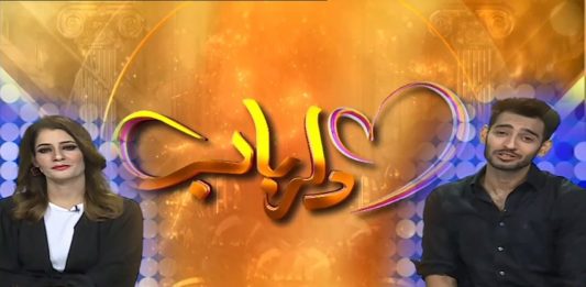 Dil Rabab with Saif Ali Khan & Annie Khan | Music | Songs | 18th August 2022 | K2 | Kay2 TV