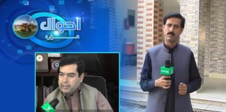 Haripur Ki Awam Kay Masail? Ahwal E Hazara with Mehar Semab | 18th August 2022 | K2 | Kay2 TV
