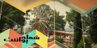 Shimla Point with Kashif Malik | 19th August 2022 | Kay2 TV