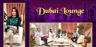 Dubai Lounge with Razia Sultan | 30th July 2022 | K2 | Kay2 TV