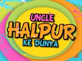Polio Free Pakistan | Puppet Show | Uncle Halpur Ke Dunya | Education | 21st August 2022 | K2 | Kay2 TV