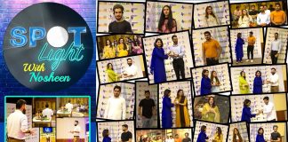 Digital Media Meets Broadcast Media | #spotlight with Nosheen Bukhari | 20th August 2022 | K2 | Kay2 TV