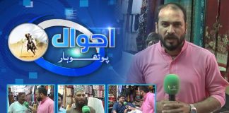 Barishon Say Tabahi | Ahwal E Potohar with Asim Riaz | 20th August 2022 | Kay2 TV
