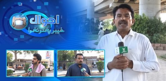 Har Saal Ka Budget Kahan Jata Hai? Ahwal e Khyber Pakhtunkhwa | 21st August 2022 | Kay2 TV