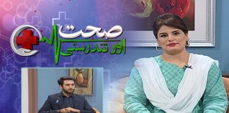 Sehat Aur Tandrusti with Nousheen Khan & Dr. Haseeb Ali Khanzada | 22nd August 2022 | K2 | Kay2 TV