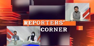 Polio Free Pakistan | Reporters’ Corner with Qaiser Tanoli | 23rd August 2022 | Kay2 TV