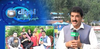 Ahwal e Khyber Pakhtunkhwa | Khan Akbar | 31st July 2022 | K2 | Kay2 TV