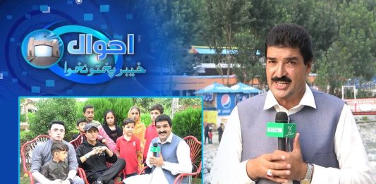 Ahwal e Khyber Pakhtunkhwa | Khan Akbar | 31st July 2022 | K2 | Kay2 TV