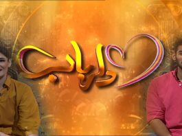 Dil Rabab with Saif Ali Khan & Annie Khan | Music | Songs | 25th August 2022 | Kay2 TV