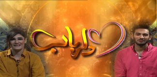 Dil Rabab with Saif Ali Khan & Annie Khan | Music | Songs | 25th August 2022 | Kay2 TV