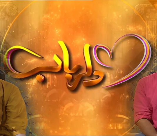 Dil Rabab with Saif Ali Khan & Annie Khan | Music | Songs | 25th August 2022 | Kay2 TV