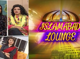 Islamabad Lounge with Mahjabeen, Fatima & Parveen | 25th August 2022 | Kay2 TV