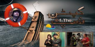 #CaptainOfTheShip | Comedy Drama | 27th August 2022 | Kay2 TV