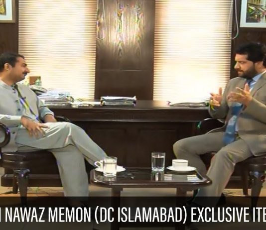 Irfan Nawaz Memon (DC Islamabad) Exclusive Interview | Reporters’ Corner with Qaiser Tanoli | 29th August 2022 | K2 | Kay2 TV