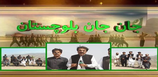 Jan Jan Balochistan with Amanullah Nasir | 29th August 2022 | K2 | Kay2 TV
