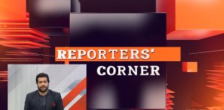 Floods in Pakistan 2022 | Reporters’ Corner with Qaiser Tanoli | 30th August 2022 | Kay2 TV