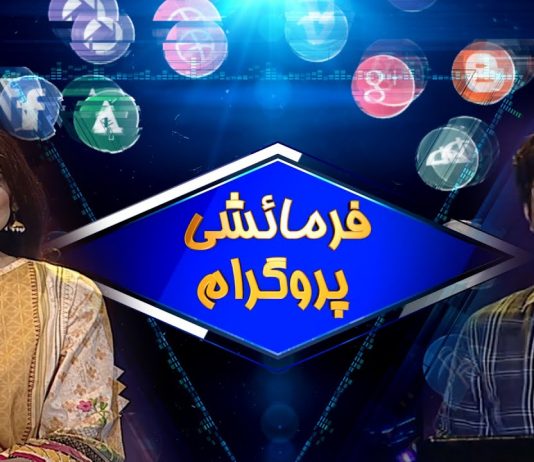 #MusicalShow | Farmaishi Program with Saim & Mudassir | Music | 30th August 2022 | Kay2 TV