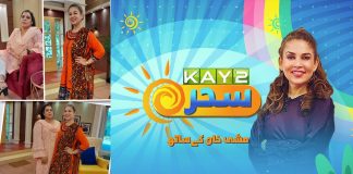 #MorningShow | Kay2 Sahar with Mishi Khan | Kay2 TV Morning Show | 31st August 2022 | Kay2 TV