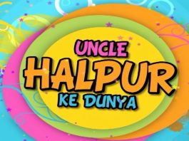 Puppet Show | Uncle Halpur Ke Dunya | Education | 4th September 2022 | Kay2 TV