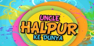 Puppet Show | Uncle Halpur Ke Dunya | Education | 4th September 2022 | Kay2 TV