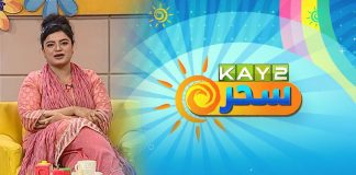#MorningShow | Kay2 Sahar with Parveen | Kay2 TV Morning Show | 3rd September 2022 | Kay2 TV