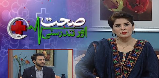 Sehat Aur Tandrusti with Nousheen Khan & Dr. Haseeb Ali Khanzada | 5th September 2022 | Kay2 TV