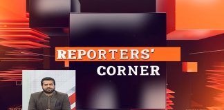 Shamali Waziristan Terrorist Attack | 4 Terrorist Killed | Reporters’ Corner with Qaiser Tanoli | 6th September 2022 | Kay2 TV