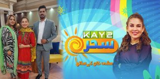 #MorningShow | Kay2 Sahar with Mishi Khan | Kay2 TV Morning Show | 7th September 2022 | Kay2 TV