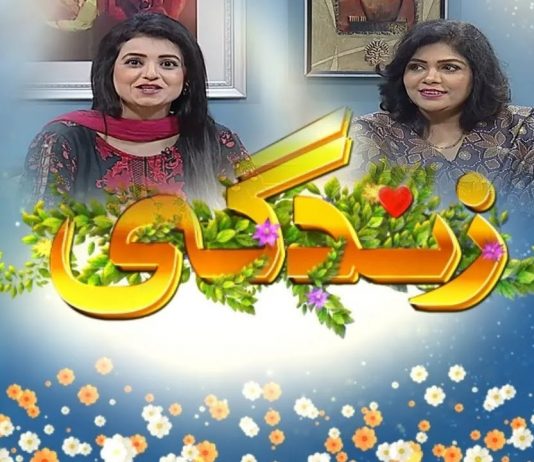 Healthy Lifestyle | Zindagi with Akasha Yaseen & Dr.Afshan Khan | 7th September 2022 | Kay2 TV