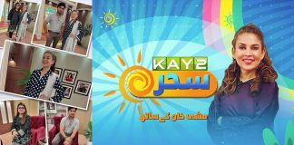 #MorningShow | Kay2 Sahar with Mishi Khan | Kay2 TV Morning Show | 1st September 2022 | Kay2 TV