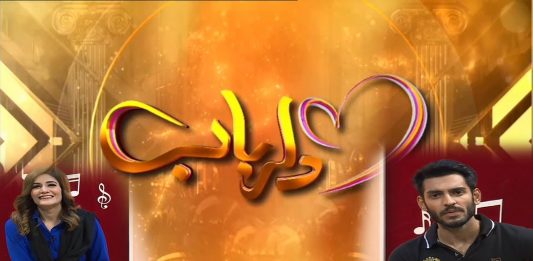 Dil Rabab with Saif Ali Khan & Annie Khan | Music | Songs | 8th September 2022 | Kay2 TV