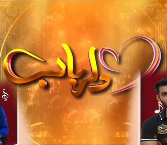 Dil Rabab with Saif Ali Khan & Annie Khan | Music | Songs | 8th September 2022 | Kay2 TV