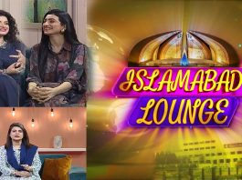 Islamabad Lounge with Mahjabeen, Parveen & Fatima | 8th September 2022 | Kay2 TV