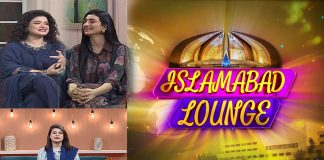 Islamabad Lounge with Mahjabeen, Parveen & Fatima | 8th September 2022 | Kay2 TV