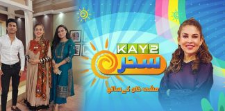 #MorningShow | Kay2 Sahar with Mishi Khan | Kay2 TV Morning Show | 9th September 2022 | Kay2 TV