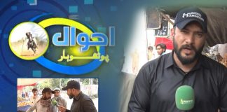 Mehangai Ka Jin Be-qaboo | Ahwal E Potohar with Asim Riaz | 10th September 2022 | Kay2 TV