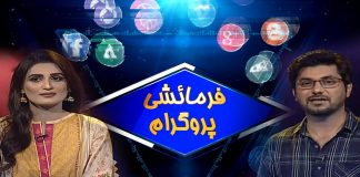 #MusicalShow | Farmaishi Program with Saim & Mudassir | Music | 13th September 2022 | Kay2 TV