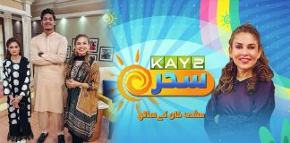 #MorningShow | Kay2 Sahar with Mishi Khan | Kay2 TV Morning Show | 14th September 2022 | Kay2 TV