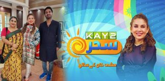 #MorningShow | Kay2 Sahar with Mishi Khan | Kay2 TV Morning Show | 15th September 2022 | Kay2 TV