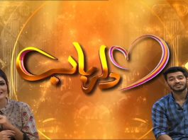 Dil Rabab with Saif Ali Khan & Annie Khan | Music | Songs | 15th September 2022 | Kay2 TV