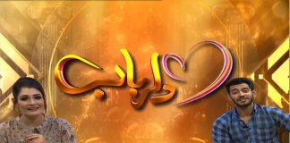 Dil Rabab with Saif Ali Khan & Annie Khan | Music | Songs | 15th September 2022 | Kay2 TV