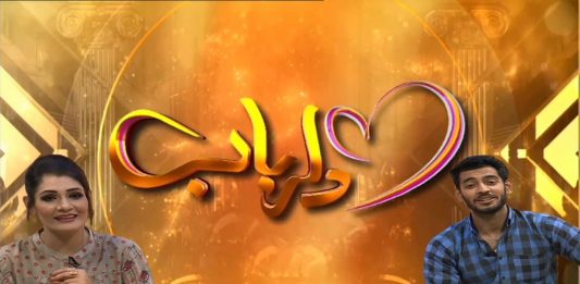 Dil Rabab with Saif Ali Khan & Annie Khan | Music | Songs | 15th September 2022 | Kay2 TV