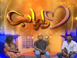 Dil Rabab with Saif Ali Khan & Annie Khan | Music | Songs | 1st September 2022 | Kay2 TV