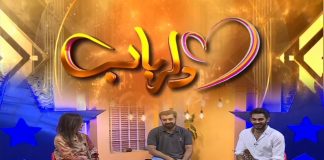 Dil Rabab with Saif Ali Khan & Annie Khan | Music | Songs | 1st September 2022 | Kay2 TV