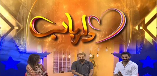 Dil Rabab with Saif Ali Khan & Annie Khan | Music | Songs | 1st September 2022 | Kay2 TV